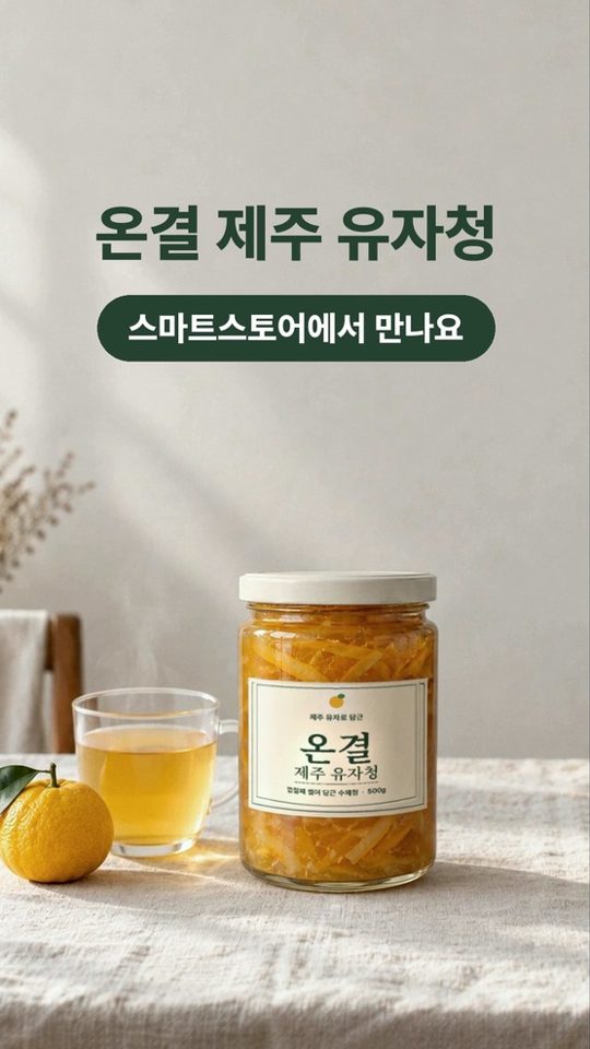 광고 마지막 장면